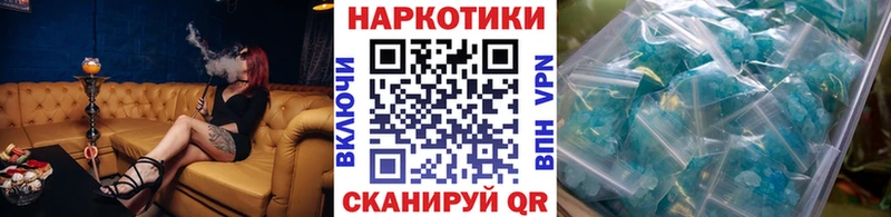 Магазины продажи наркотиков Белорецк Амфетамин  Меф  Гашиш  Канабис  Cocaine 