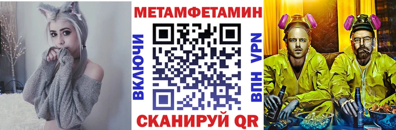 Amphetamine 98% Белорецк