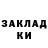 ЛСД экстази кислота Incifer