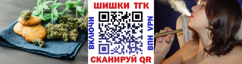 Еда ТГК марихуана наркотики Белорецк