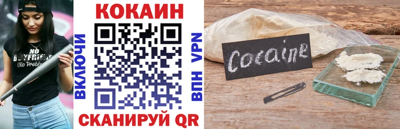 кракен ссылки shop состав Кокаин FishScale Белорецк