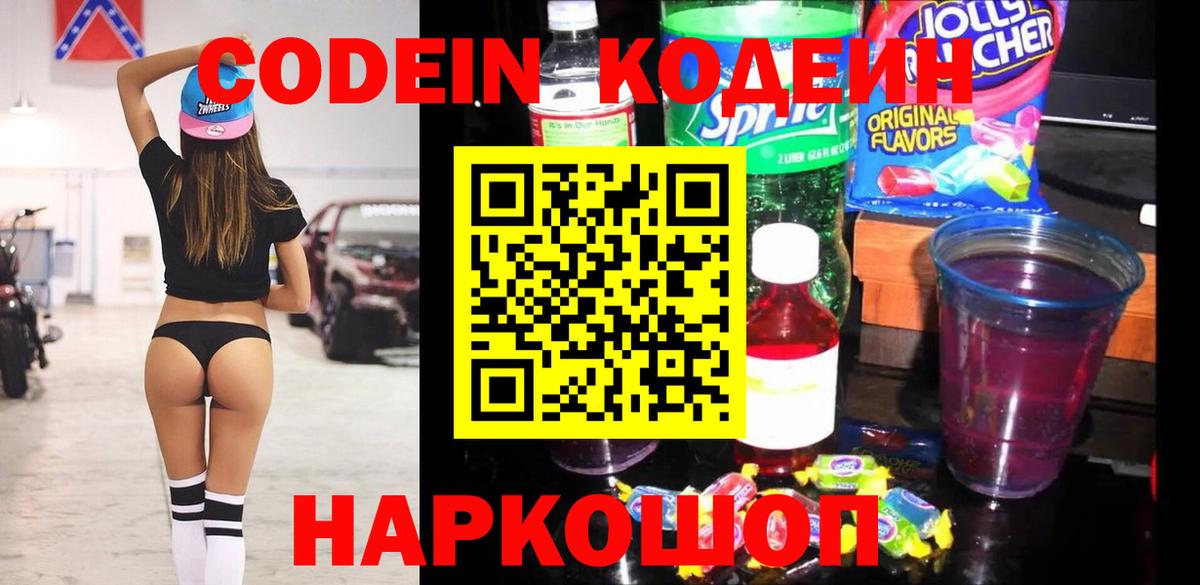 Белорецк  Cocaine  Alpha-PVP СК   ГАШ  Мефедрон   ТГК  Конопля  Вход с VPN  МЕФ  Магазины продажи наркотиков 