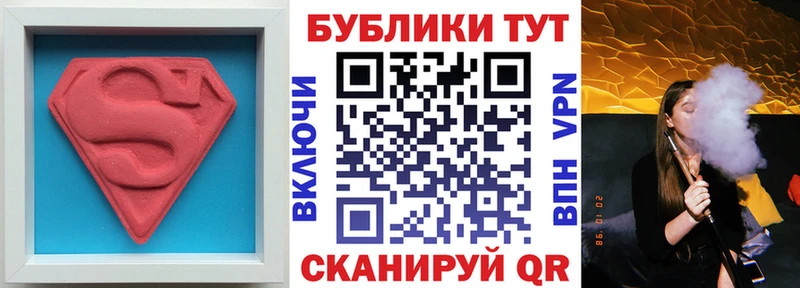 ЭКСТАЗИ Philipp Plein  Белорецк 