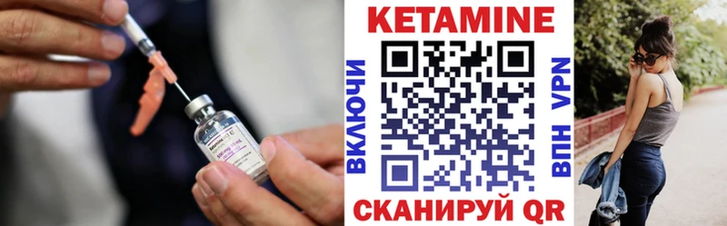 КЕТАМИН ketamine  Белорецк 
