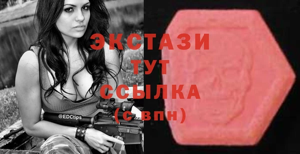трава Аркадак