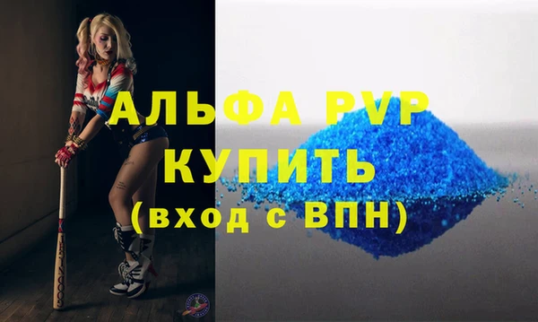 индика Алексеевка