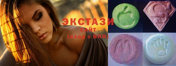 мет Армянск