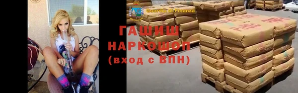 мет Армянск