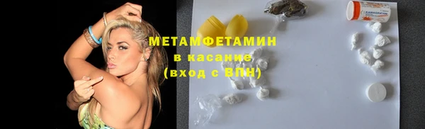мет Армянск