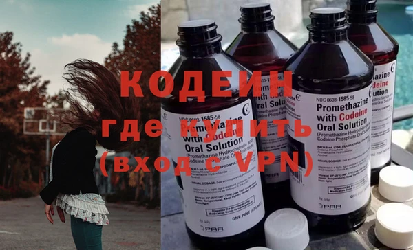 мет Армянск