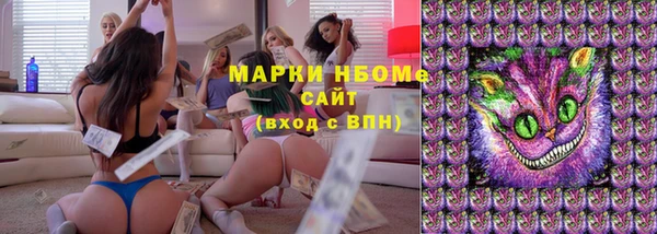 мет Армянск