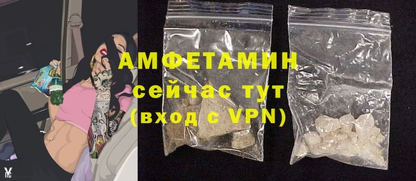 трава Аркадак