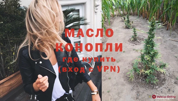кокаин премиум Заволжск