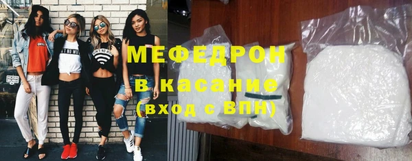 мет Армянск