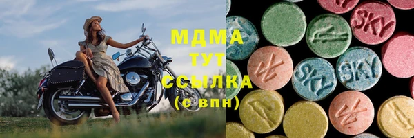 трава Аркадак