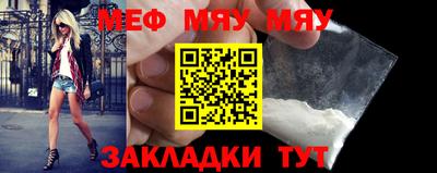 прущий лед Балаково
