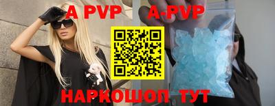 a pvp Балашиха
