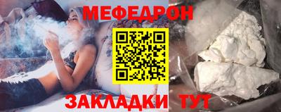 прущий лед Балаково