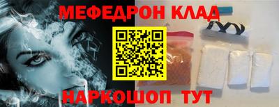 прущий лед Балаково