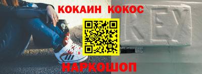 прущий лед Балаково