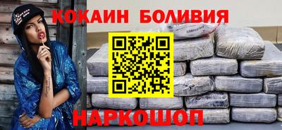 прущий лед Балаково