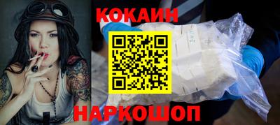 прущий лед Балаково