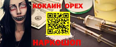 прущий лед Балаково