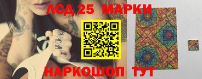 спайс Балахна