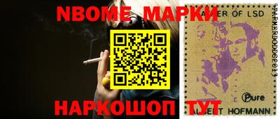 прущий лед Балаково