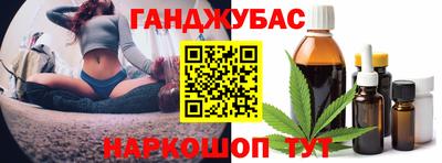 прущий лед Балаково