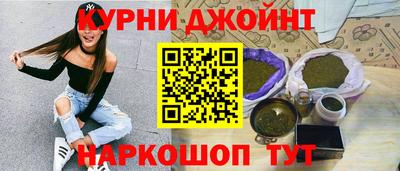 прущий лед Балаково