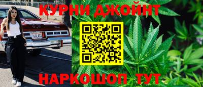 спайс Балахна