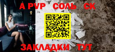a pvp Балашиха