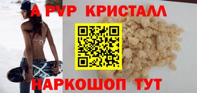 a pvp Балашиха