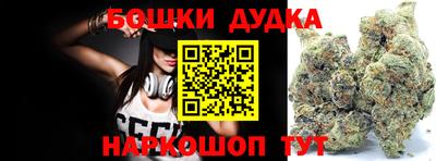 прущий лед Балаково