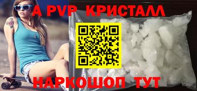 a pvp Балашиха