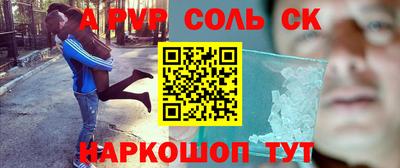 спайс Балахна
