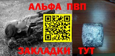прущий лед Балаково