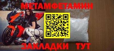 прущий лед Балаково