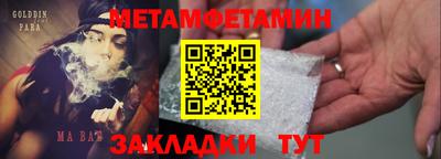 прущий лед Балаково