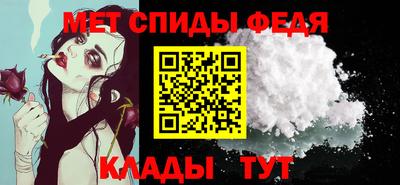 прущий лед Балаково