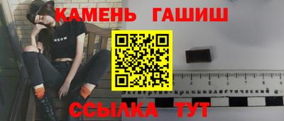 прущий лед Балаково