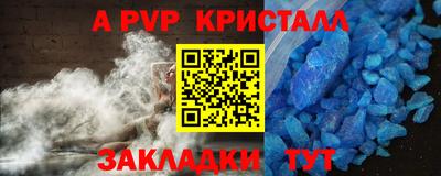 прущий лед Балаково