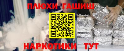 прущий лед Балаково
