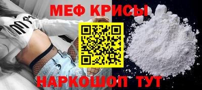прущий лед Балаково