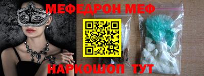 прущий лед Балаково