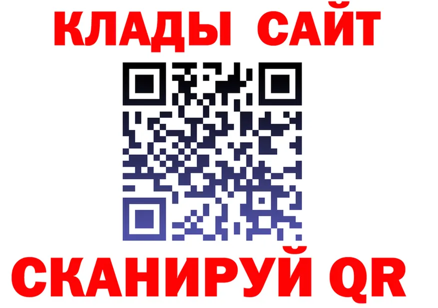 ГАШ убойный tor shop гидра Белорецк