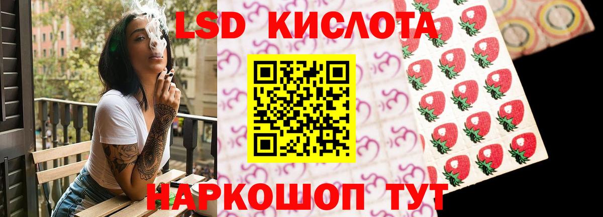 ЛСД экстази ecstasy Белорецк