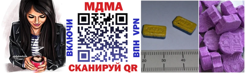 МДМА VHQ Белорецк