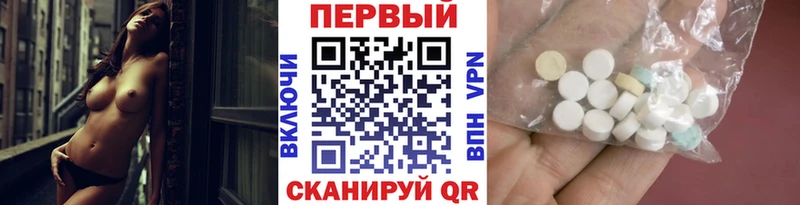 цены   Белорецк  Метамфетамин винт 